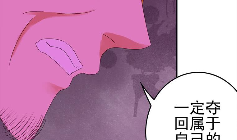 逆戰超能白狼 - 第185話 白狼哥哥纔不是妻管嚴(1/2) - 1
