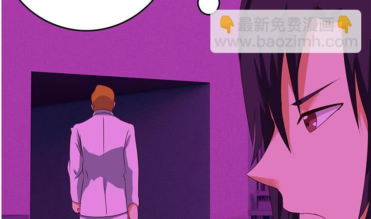 逆戰超能白狼 - 第185話 白狼哥哥纔不是妻管嚴(1/2) - 3