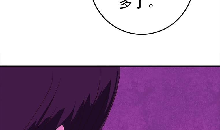 逆戰超能白狼 - 第185話 白狼哥哥纔不是妻管嚴(1/2) - 5