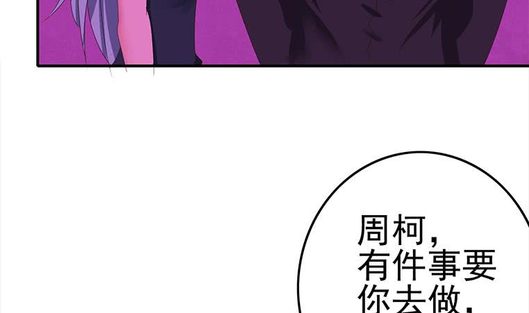 逆戰超能白狼 - 第185話 白狼哥哥纔不是妻管嚴(1/2) - 1