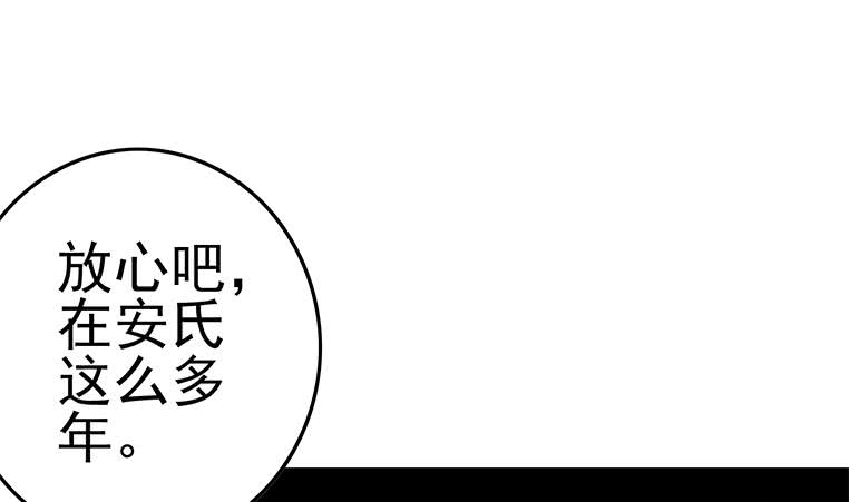 逆戰超能白狼 - 第185話 白狼哥哥纔不是妻管嚴(1/2) - 5