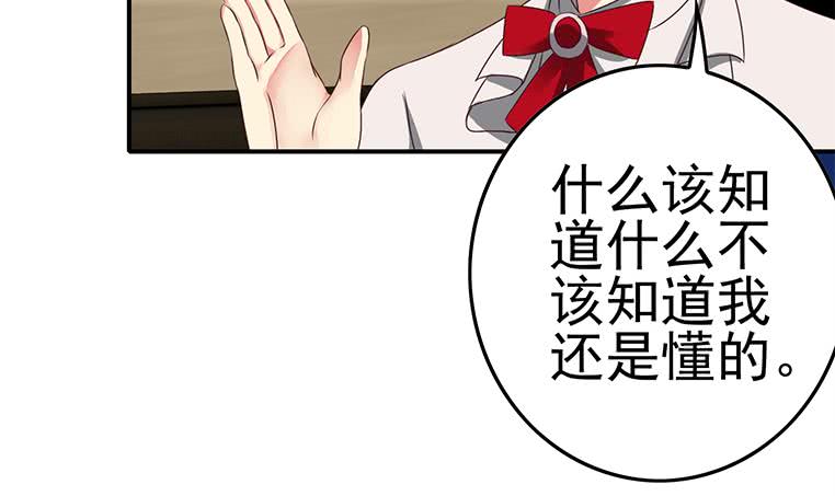 逆戰超能白狼 - 第185話 白狼哥哥纔不是妻管嚴(1/2) - 7