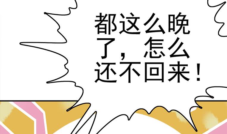 逆戰超能白狼 - 第185話 白狼哥哥纔不是妻管嚴(1/2) - 3