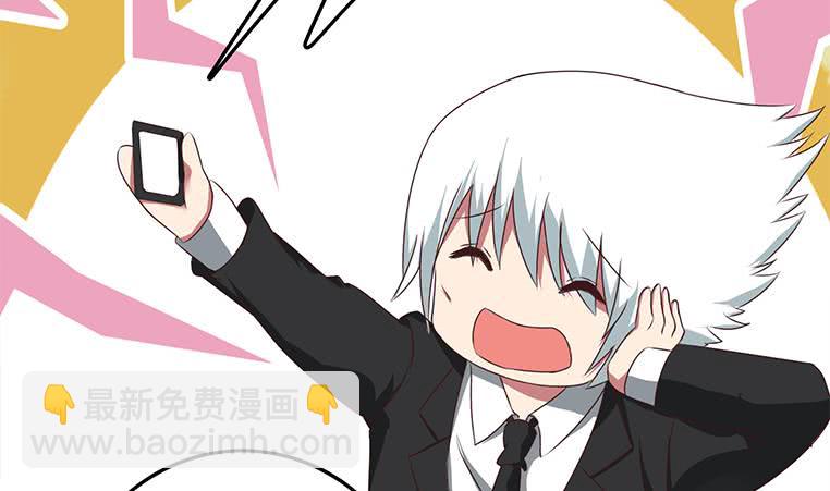 逆戰超能白狼 - 第185話 白狼哥哥纔不是妻管嚴(1/2) - 4