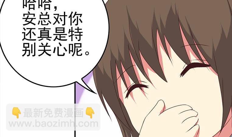 逆戰超能白狼 - 第185話 白狼哥哥纔不是妻管嚴(1/2) - 6