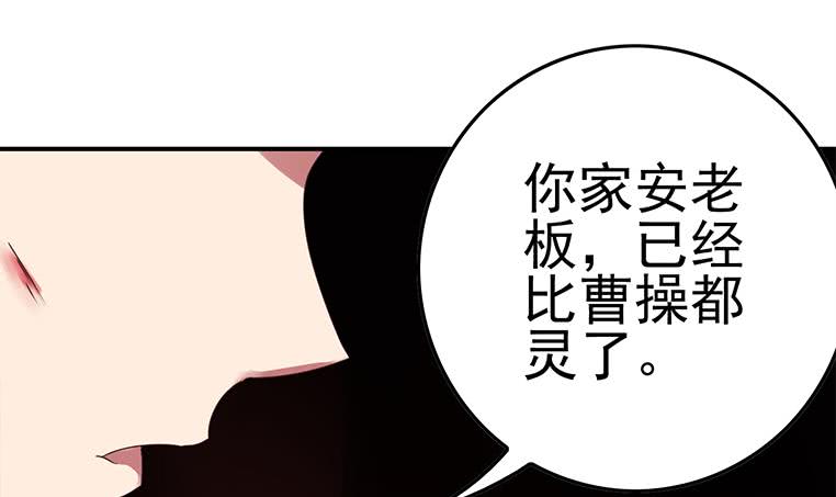 逆戰超能白狼 - 第185話 白狼哥哥纔不是妻管嚴(1/2) - 8