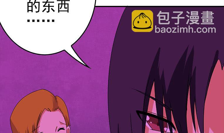 逆戰超能白狼 - 第185話 白狼哥哥纔不是妻管嚴(1/2) - 1