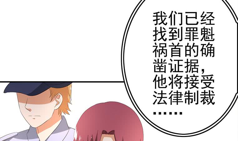 逆戰超能白狼 - 第187話 雲熙出事？(1/2) - 4