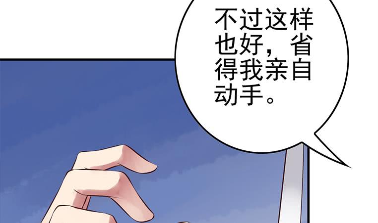 逆戰超能白狼 - 第189話 撐起安氏(1/2) - 5