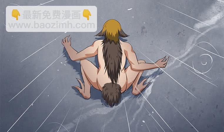 逆戰超能白狼 - 第191話 警察叔叔這裡有人裸奔(1/2) - 6