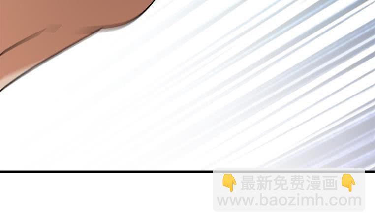 逆戰超能白狼 - 第191話 警察叔叔這裡有人裸奔(1/2) - 1
