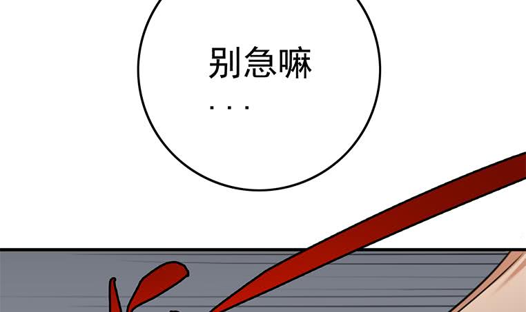 逆戰超能白狼 - 第191話 警察叔叔這裡有人裸奔(2/2) - 2