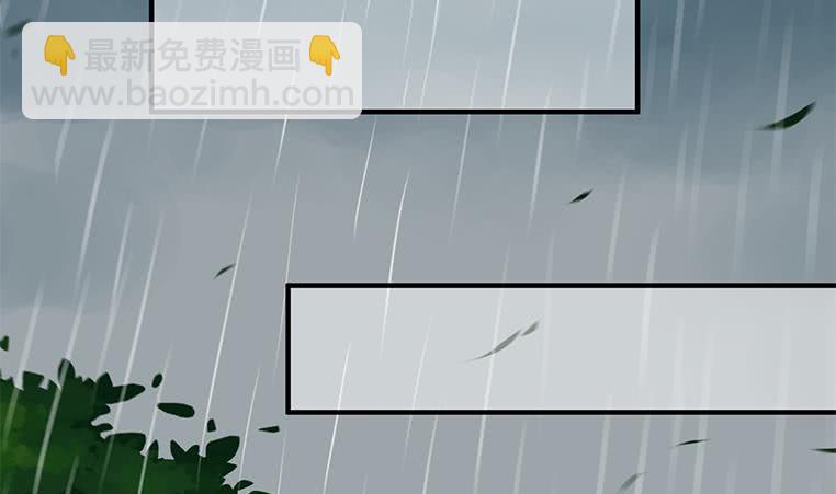 逆戰超能白狼 - 第193話 進局子惹(1/2) - 2