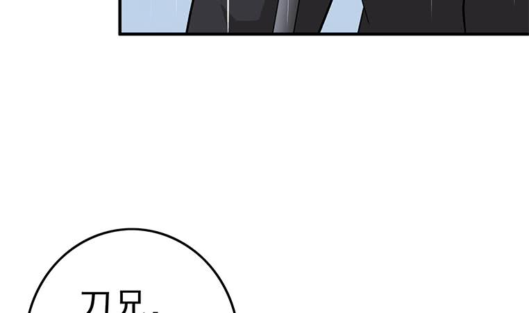 逆戰超能白狼 - 第193話 進局子惹(1/2) - 4