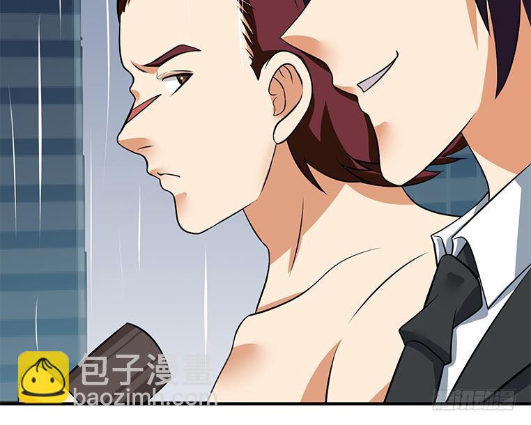 逆戰超能白狼 - 第193話 進局子惹(1/2) - 4