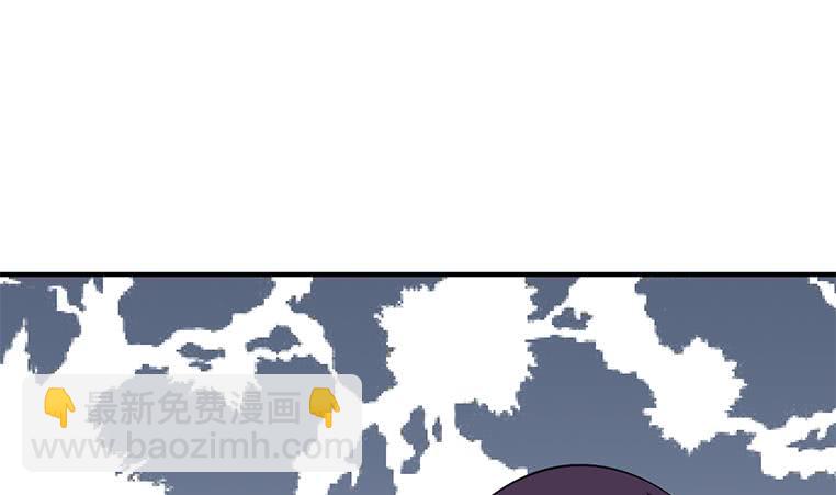 逆戰超能白狼 - 第193話 進局子惹(1/2) - 2