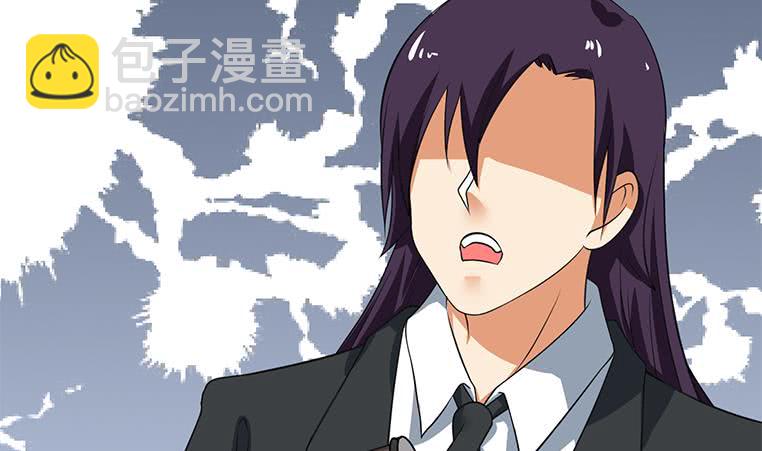 逆戰超能白狼 - 第193話 進局子惹(1/2) - 3
