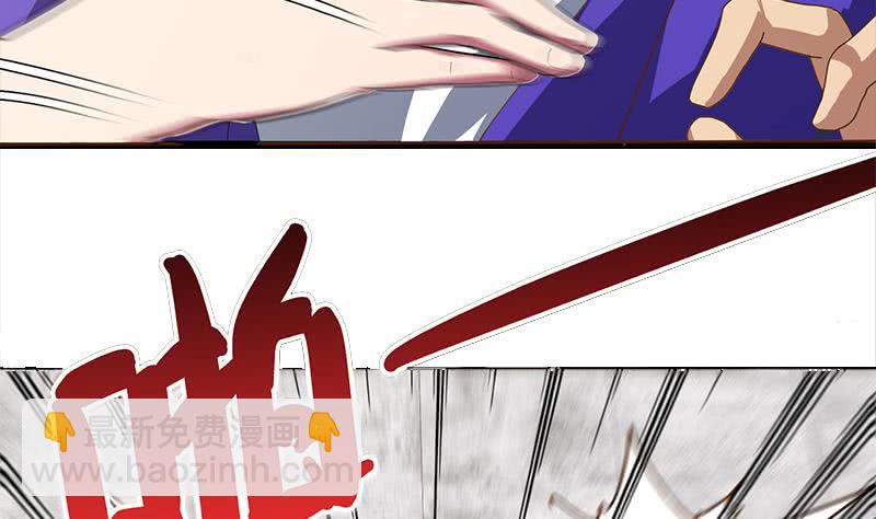 逆戰超能白狼 - 第197話 打一頓解氣 - 3