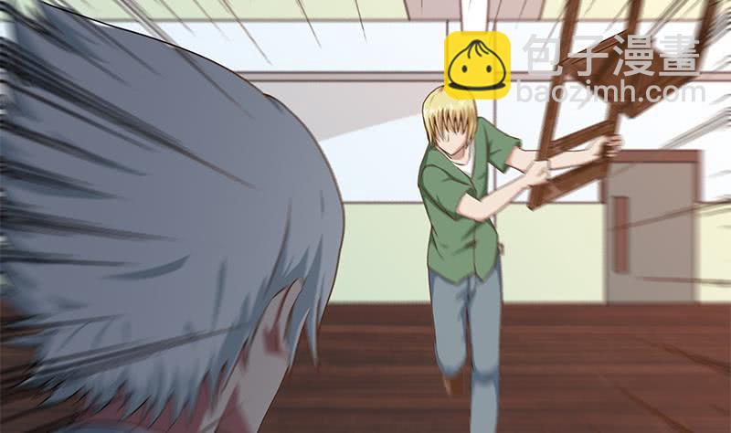 逆戰超能白狼 - 第197話 打一頓解氣 - 7