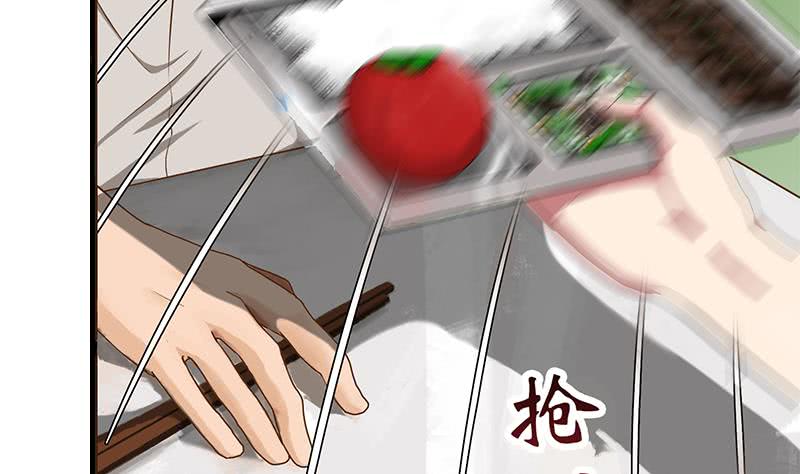 逆戰超能白狼 - 第197話 打一頓解氣 - 2