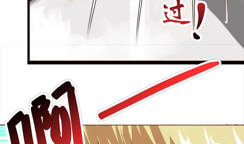 逆戰超能白狼 - 第197話 打一頓解氣 - 3