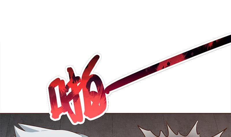 逆戰超能白狼 - 第197話 打一頓解氣 - 1