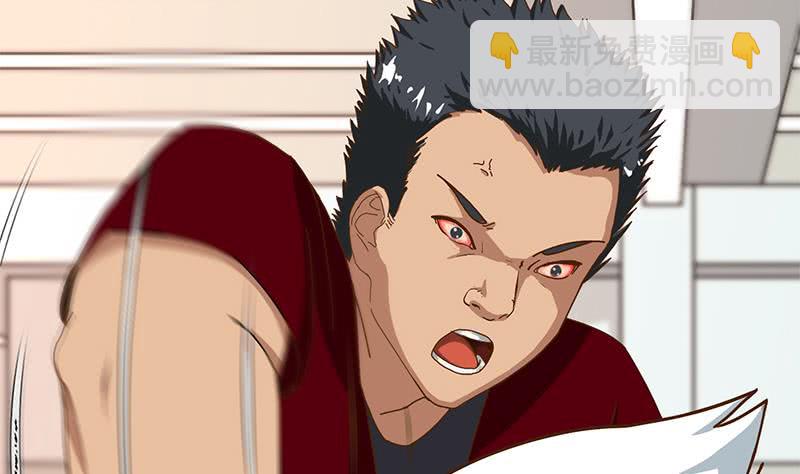逆戰超能白狼 - 第197話 打一頓解氣 - 1