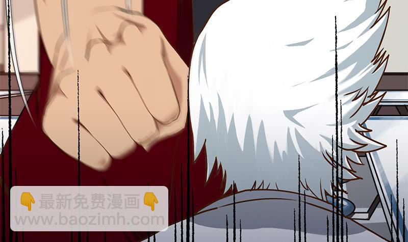 逆戰超能白狼 - 第197話 打一頓解氣 - 2