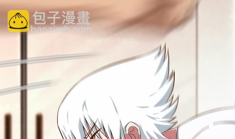 逆戰超能白狼 - 第197話 打一頓解氣 - 4