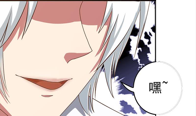 逆戰超能白狼 - 第197話 打一頓解氣 - 7