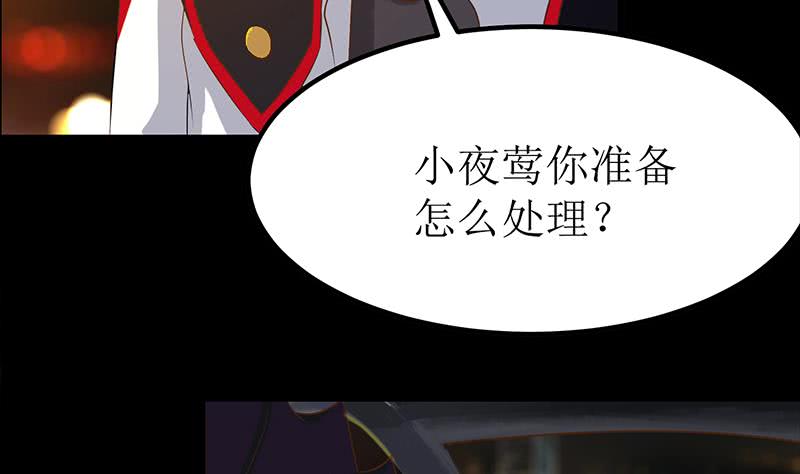 逆戰超能白狼 - 第203話 救救我，我好怕(1/2) - 1