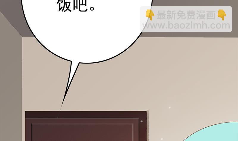 逆戰超能白狼 - 第209話 傲嬌的小夜鶯(1/2) - 2