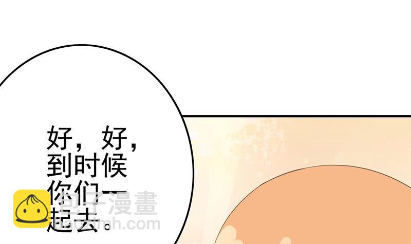 逆戰超能白狼 - 第209話 傲嬌的小夜鶯(1/2) - 4