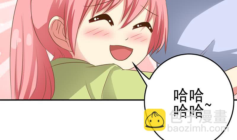 逆戰超能白狼 - 第209話 傲嬌的小夜鶯(1/2) - 6