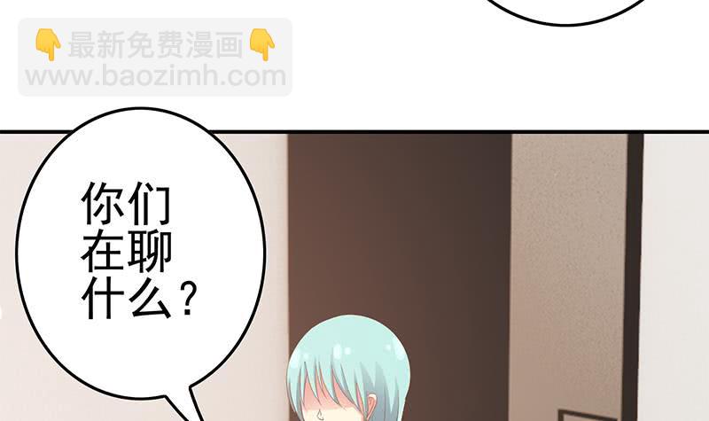 逆戰超能白狼 - 第209話 傲嬌的小夜鶯(1/2) - 7