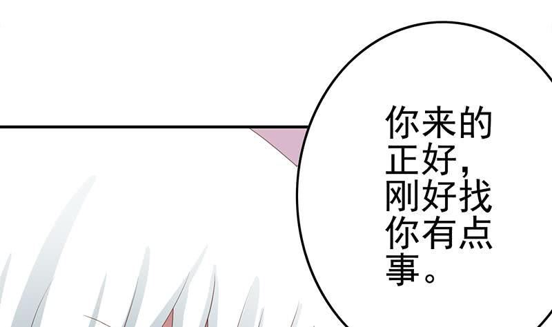 逆戰超能白狼 - 第209話 傲嬌的小夜鶯(1/2) - 3