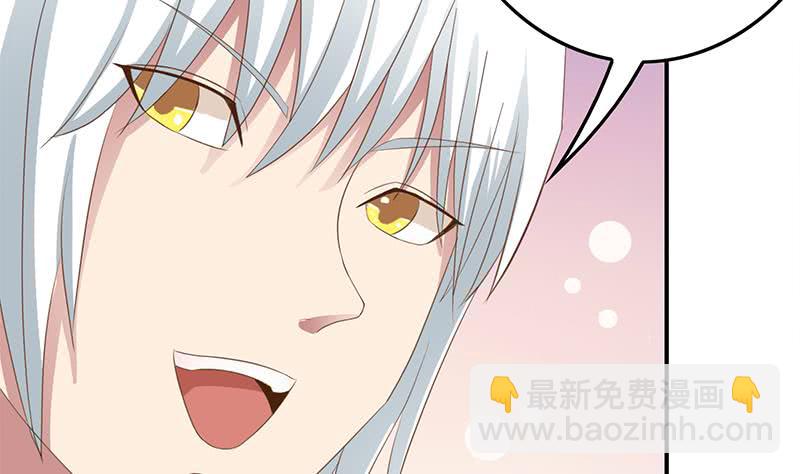 逆戰超能白狼 - 第209話 傲嬌的小夜鶯(1/2) - 4