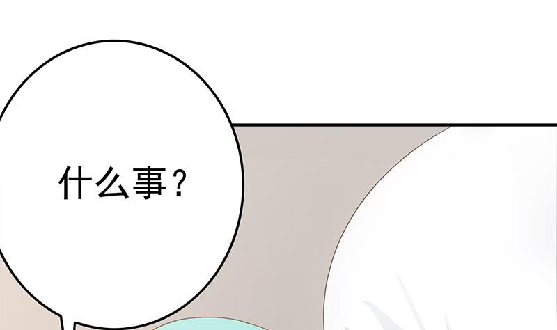 逆戰超能白狼 - 第209話 傲嬌的小夜鶯(1/2) - 6