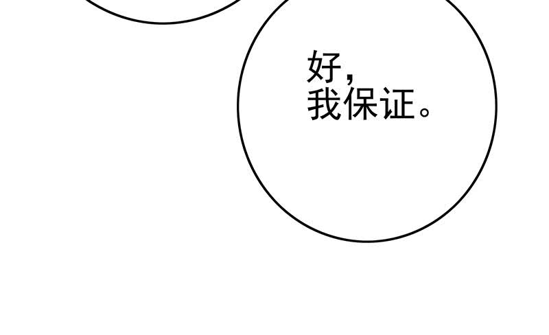 逆戰超能白狼 - 第211話 金髮性感的小姐姐(1/2) - 2