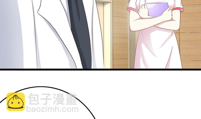 逆戰超能白狼 - 第213話 小夜鶯被壞人帶走遼 - 4