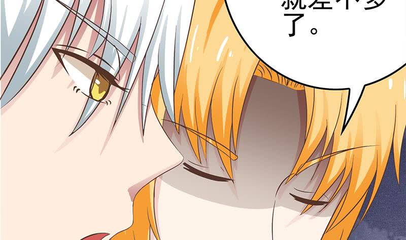 逆戰超能白狼 - 第213話 小夜鶯被壞人帶走遼 - 7