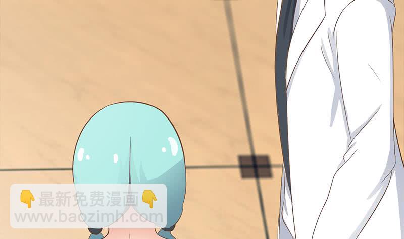 逆戰超能白狼 - 第213話 小夜鶯被壞人帶走遼 - 4