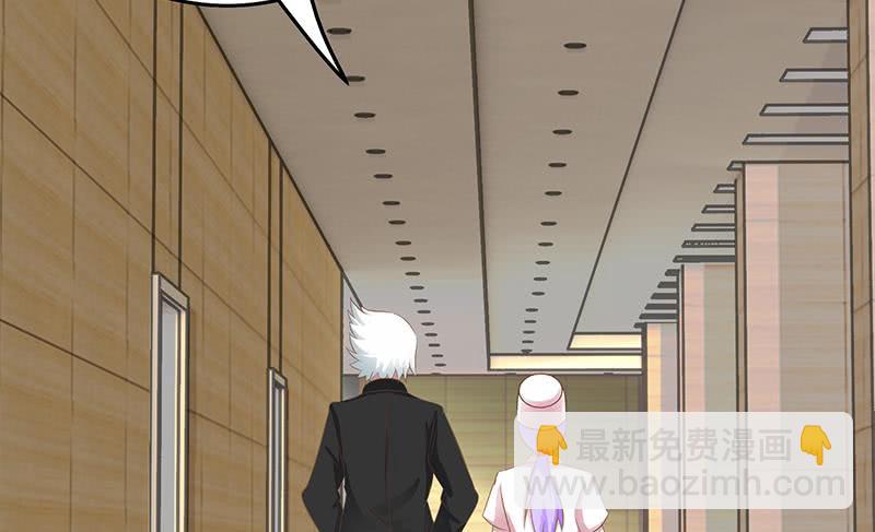 逆戰超能白狼 - 第213話 小夜鶯被壞人帶走遼 - 6