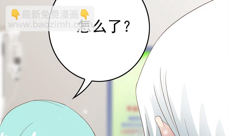 逆戰超能白狼 - 第213話 小夜鶯被壞人帶走遼 - 6