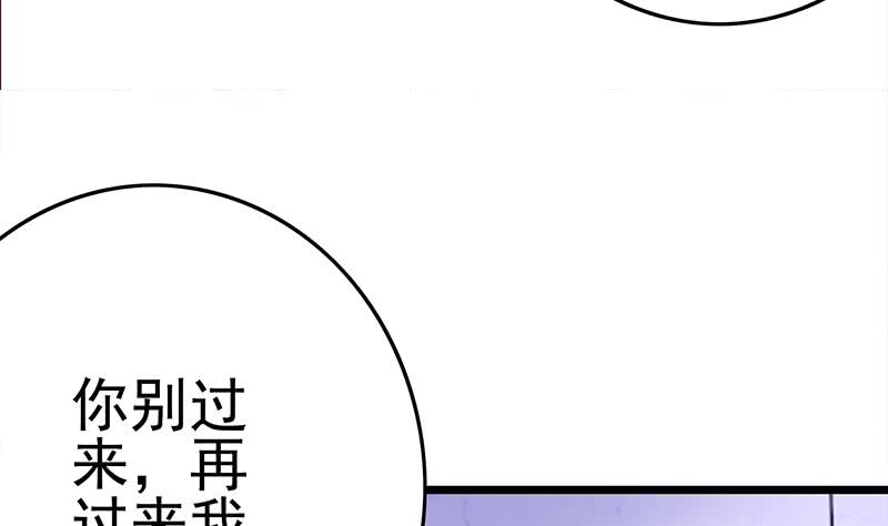 逆戰超能白狼 - 第215話 插進去就不疼啦(1/2) - 3