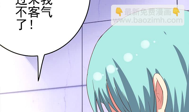 逆戰超能白狼 - 第215話 插進去就不疼啦(1/2) - 4