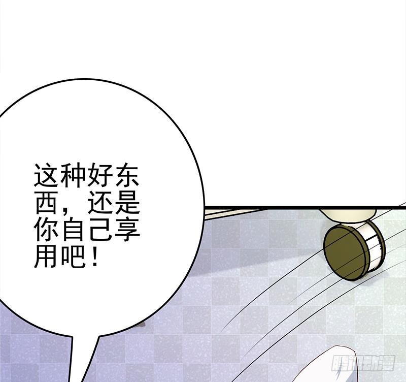 逆戰超能白狼 - 第215話 插進去就不疼啦(1/2) - 6