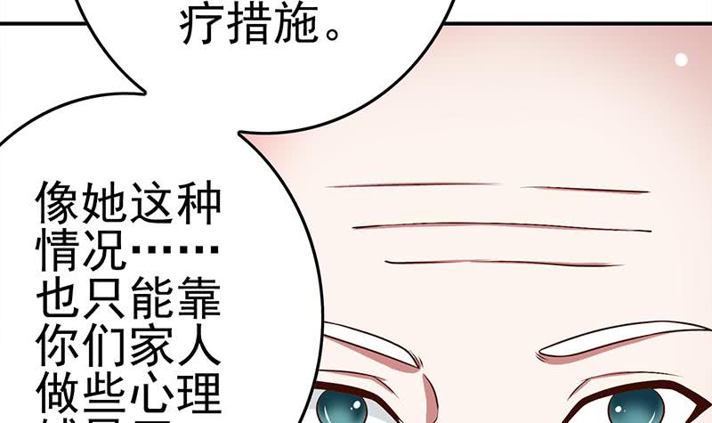 逆戰超能白狼 - 第217話 我們回家吧~(1/2) - 4