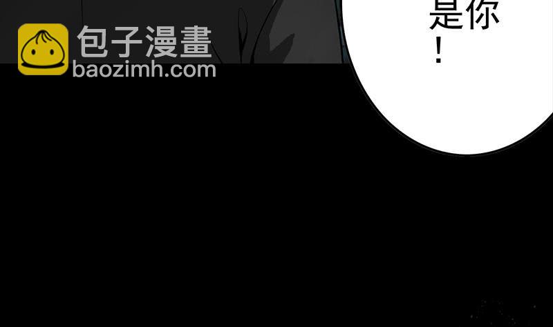 逆戰超能白狼 - 第225話 自廢手腳(1/2) - 6