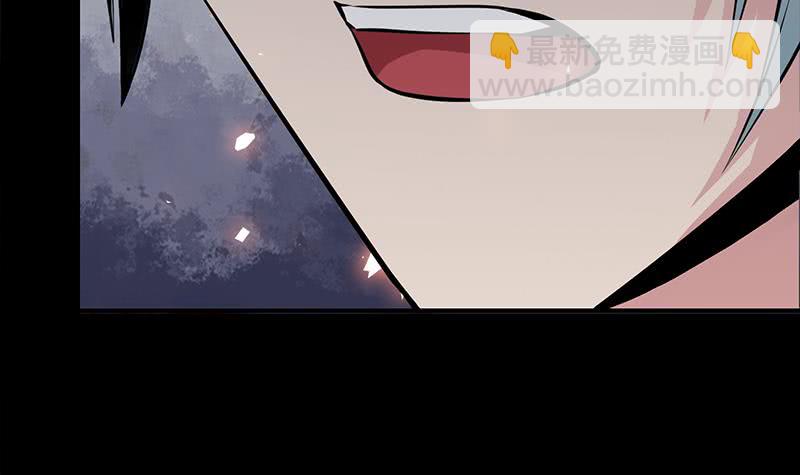 逆戰超能白狼 - 第227話 我喜歡她(1/2) - 8